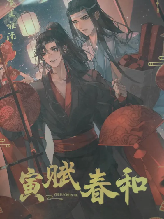 天官赐福与君归第2弹漫画潮玩立牌