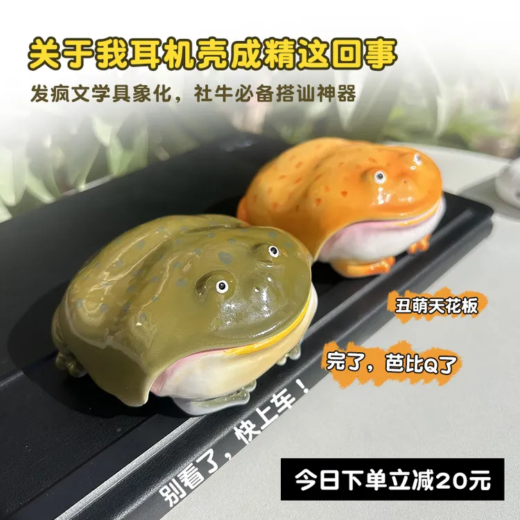 丑蛙丑萌耳机套青蛙保护套适用苹果AirPods Pro3新款AirPods壳4代