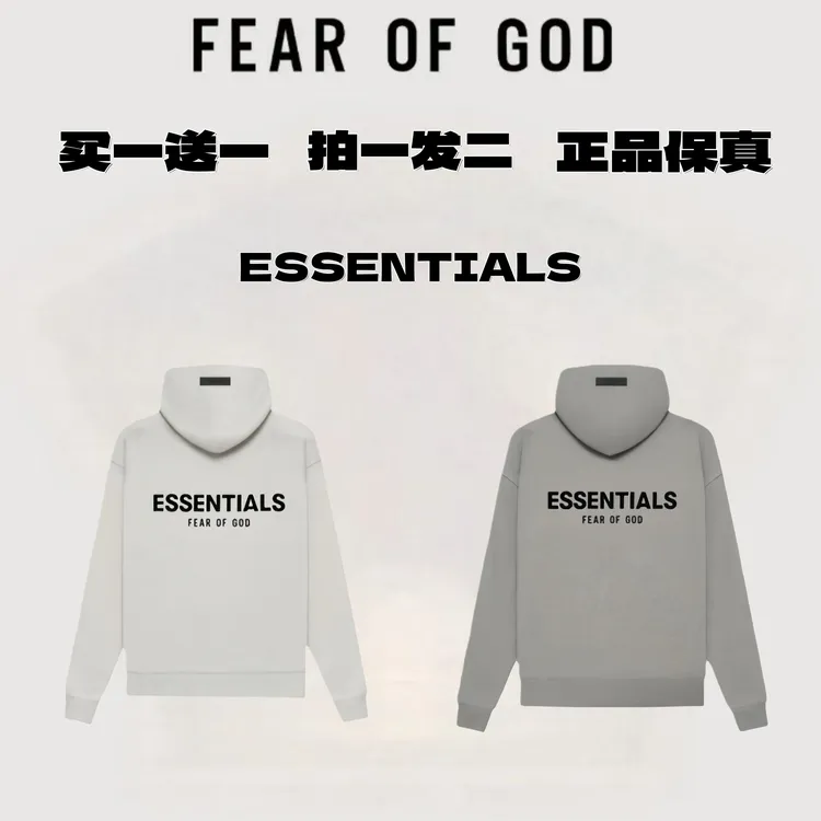 【拍一发二】EssentialsSS22第八季logo加绒宽松情侣连帽卫衣运动