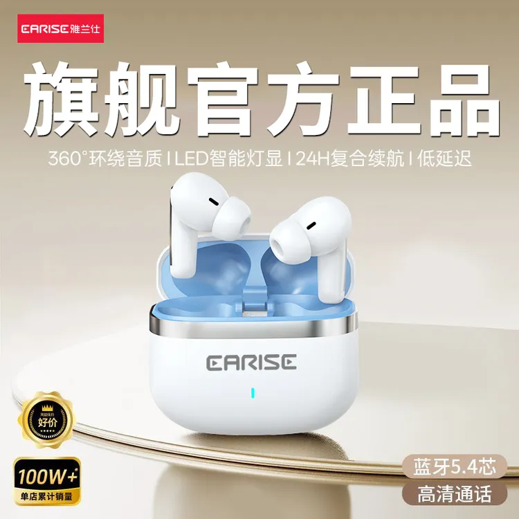 【APP防丢失】2025新款无线蓝牙耳机降噪高音质通话长续航运动短柄