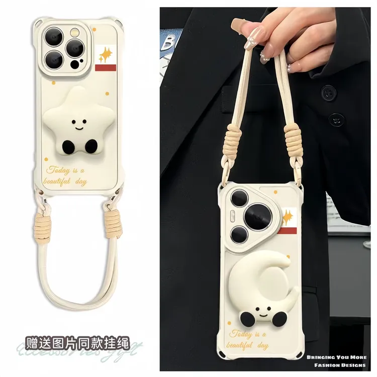 卡通可爱奶黄星星适用苹果16Promax手机壳iPhone15/14/13硅胶防摔
