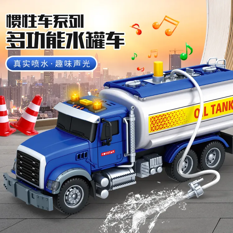 拖车玩具男孩惯性平板运输车道路救援车儿童仿真工程汽车模型大号