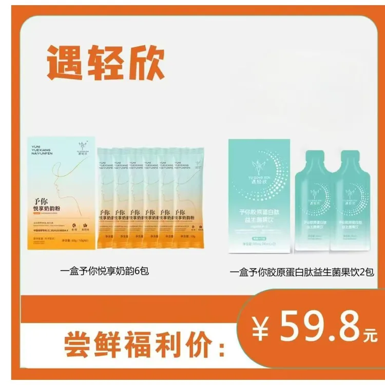 拍一发二轻塑能量奶咖浓香风味香醇饮料