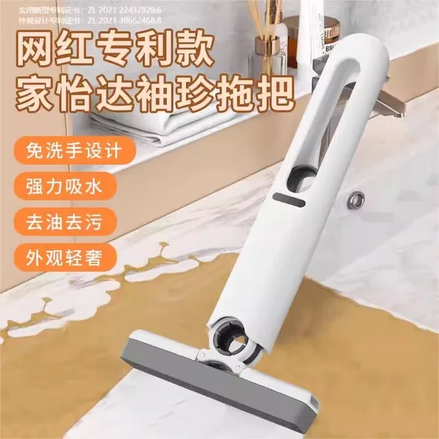 家怡达多功能桌面懒人迷你小拖把手持免手洗海绵吸水厨房家务