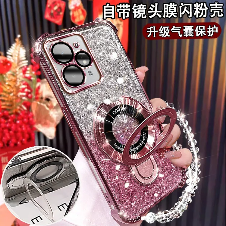 适用真我Neo7Turbo手机壳电镀高级感金属小U支架女款防摔镜头膜