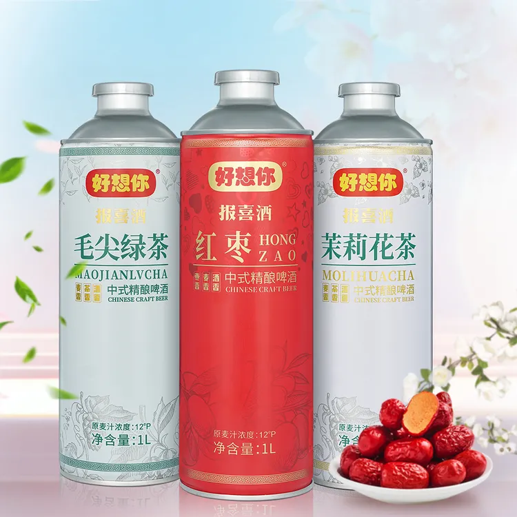 MISSYOU/好想你中式精酿啤酒 3种口味两两组合 每罐1L装