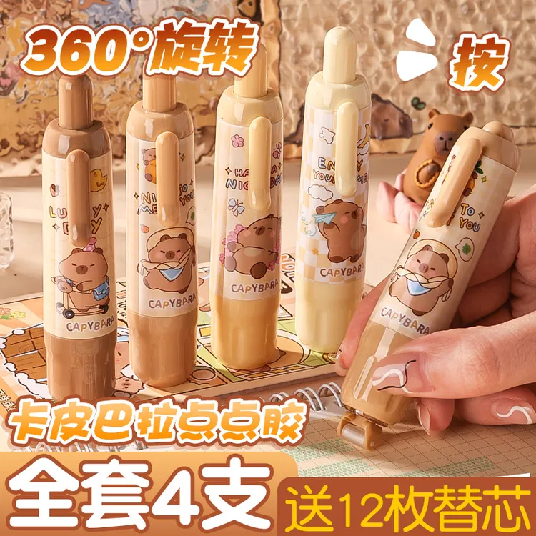 卡皮巴拉点点胶按动点点胶笔高粘度粘性强无痕不留胶diy手账胶