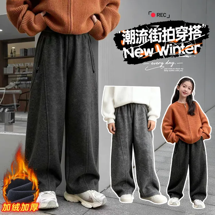 冬季女男童休闲裤加绒裤卫裤女童加绒阔腿裤显腿长两穿亲子弯刀裤