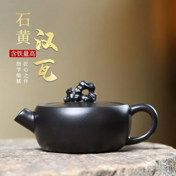 正宗宜兴紫砂壶原矿玄铁石黄料太湖石一片瓦高档功夫茶壶茶具礼品