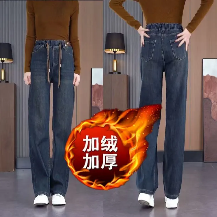 2025新款爆款高腰宽松秋冬复古直筒裤子阔腿美式牛仔裤女裤子拖地