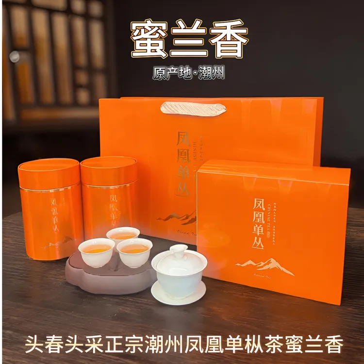 【老茶客必入】潮州凤凰单丛茶春蜜兰香茶叶