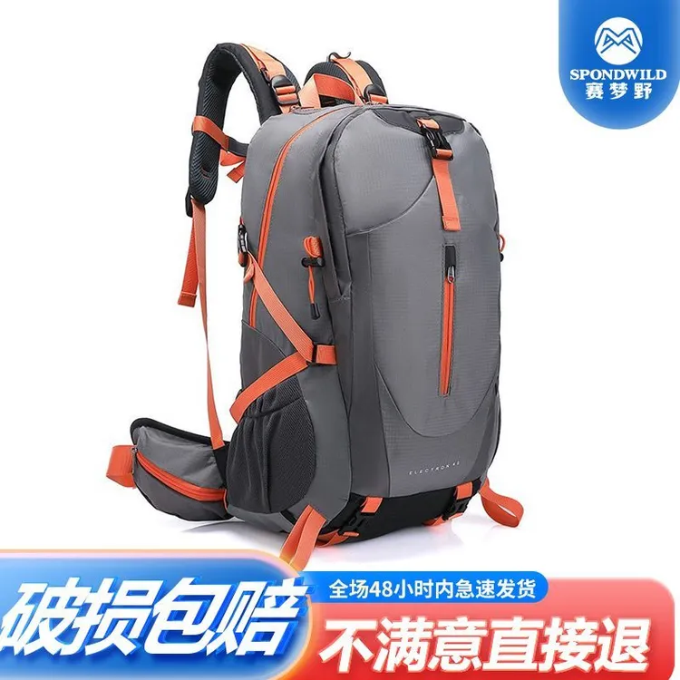 赛梦野户外登山包休闲旅行双肩包防水轻量化背包徒步运动旅行背包