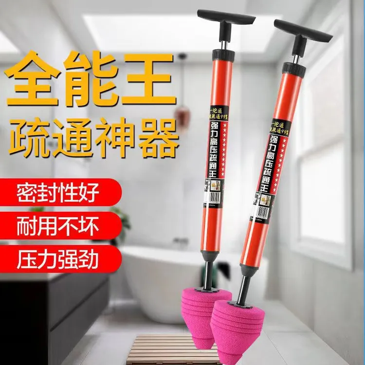 【新疆西藏包邮】马桶疏通器通坐便厕所管道堵塞下水道马桶吸一炮通