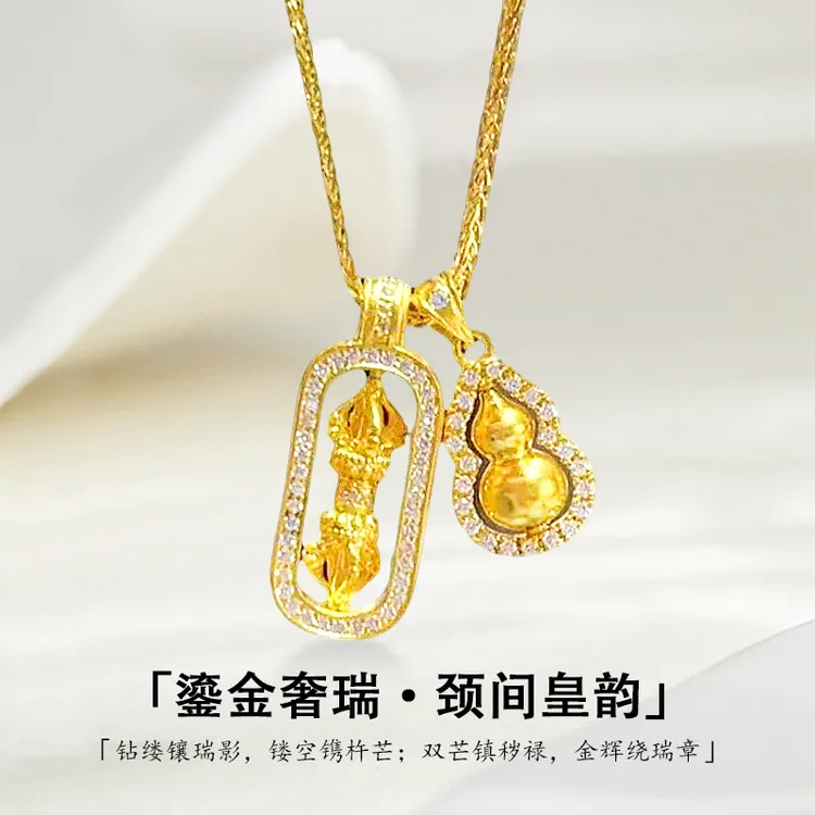 铜合金合成锆石吊坠 金色古法镶钻貔貅金刚杵葫芦吊坠古风礼物