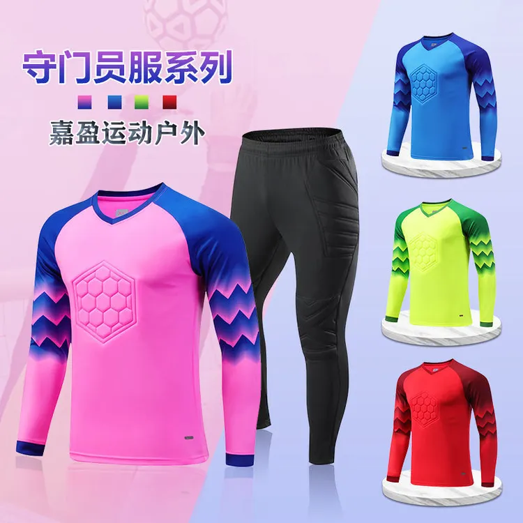 儿童守门员球衣门将服防摔足球服长袖长裤中小学生比赛训练服定制
