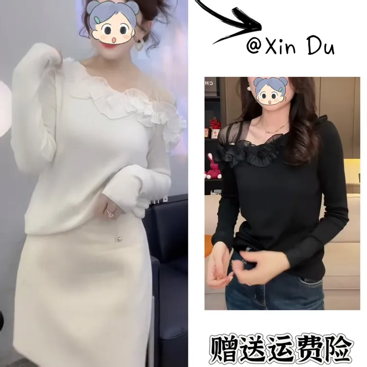 2025秋季新款时尚显瘦气质女士网红洋气上衣百搭款D22838