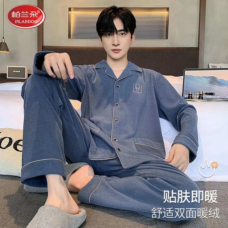 帕兰朵睡衣男士冬季保暖德绒长袖时尚高级感家居服薄绒加大码套装