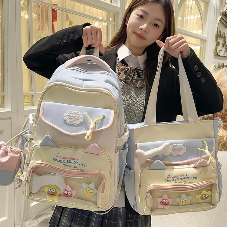 高颜值痛包书包初中女生小学生儿童大容量背包补习袋高中生双肩包