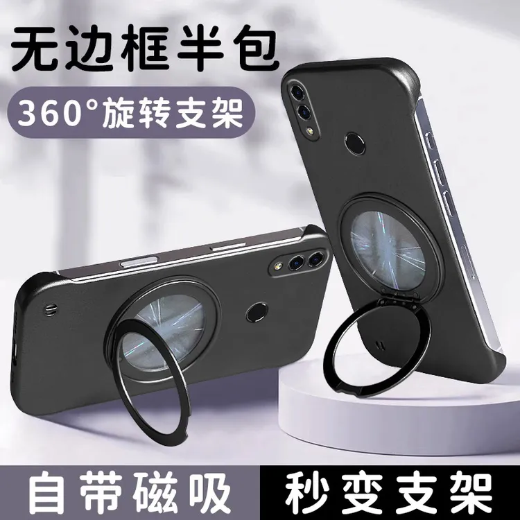 适用红米note12无边框note12pro+手机壳超薄潮亲肤感散热旋转支架