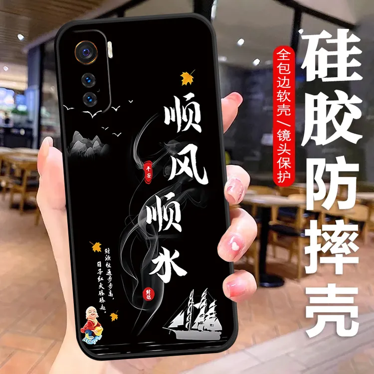 iQOO5手机壳V2024A硅胶防摔全包边软壳简约文字男女耐脏中国风潮