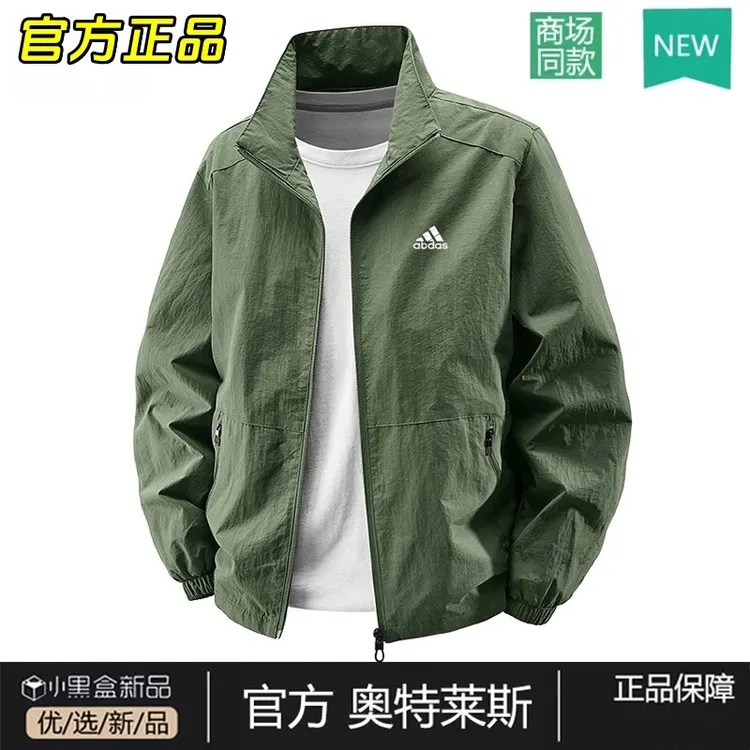 官网直发丨奥莱正品丨男士夹克外套风衣薄款运动休闲户外加绒可选
