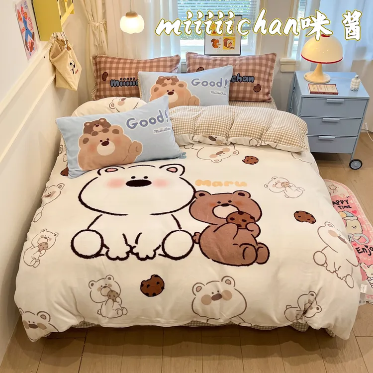 miiiiichan咪酱牛奶绒床单四件套冬季加厚珊瑚绒被套床笠三件套