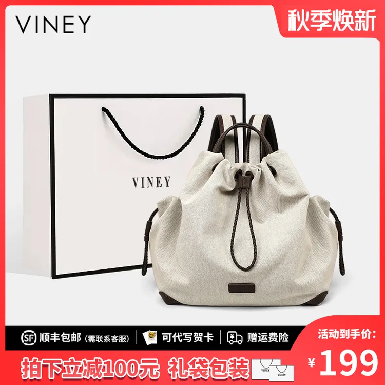 Viney背包女2025新款旅游轻便帆布包大容量通勤小众电脑包双肩包