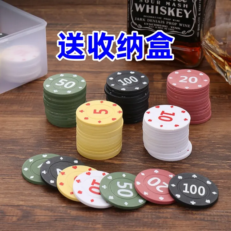 棋牌室专用耐磨防水麻将筹码打牌积分币德州扑克适用