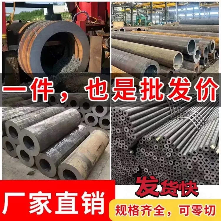 厚壁无缝钢管加厚空心多种材质可选大小口径切割加工零售铁管圆管