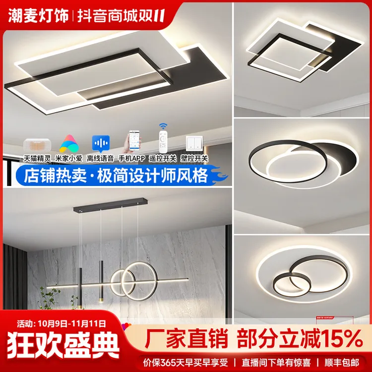 中山客厅简约全光谱吸顶灯灯饰现代主灯大气灯具灯饰2025最新款