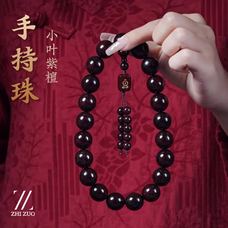 印度小叶紫檀手串男女款十八子盘玩佛珠串珠手链文玩古风饰品