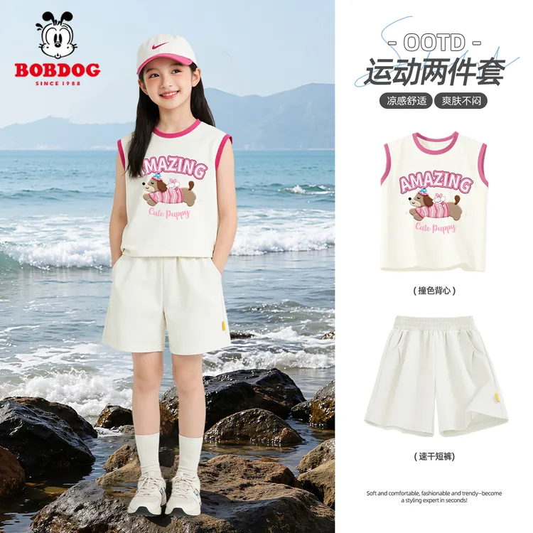 巴布豆卡乐儿童夏套装2026新款夏季凉感速干小女孩短裤女童运动服