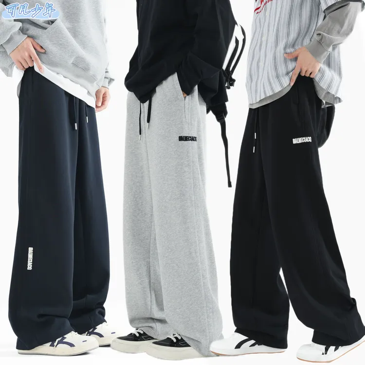 可凡少年【针织直筒裤】青少年秋季加长卫裤休闲裤学生高个子66316