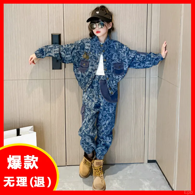 春秋装洋气小女孩女童牛仔套装炸新款街韩版中大童时尚时髦两件套
