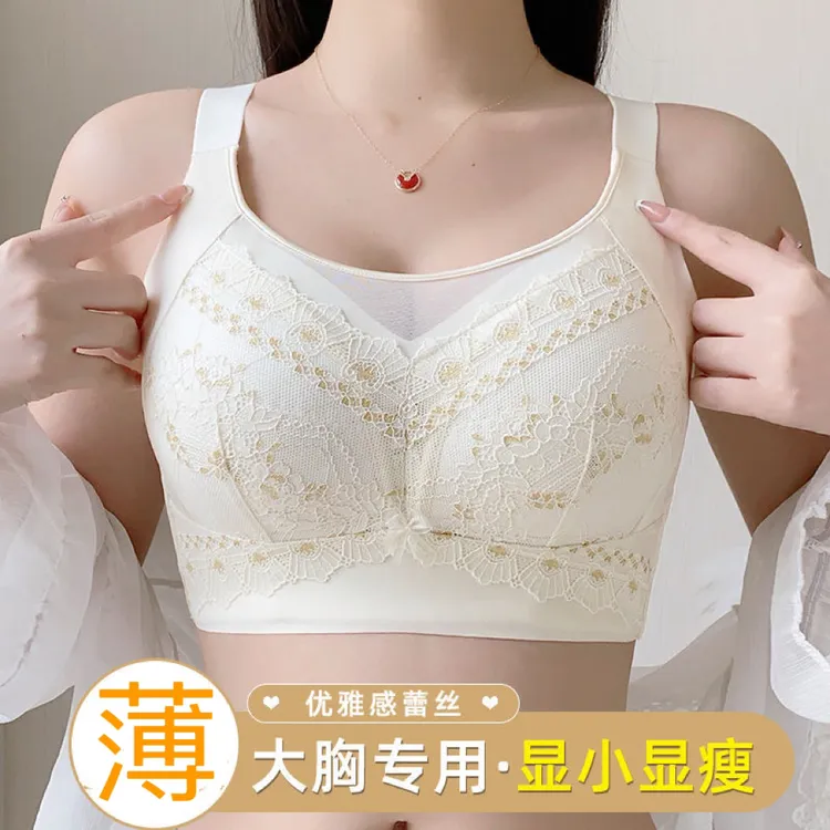 无磁可过安检薄款大胸显小抹胸内衣全罩杯防下垂收副乳无钢圈文胸