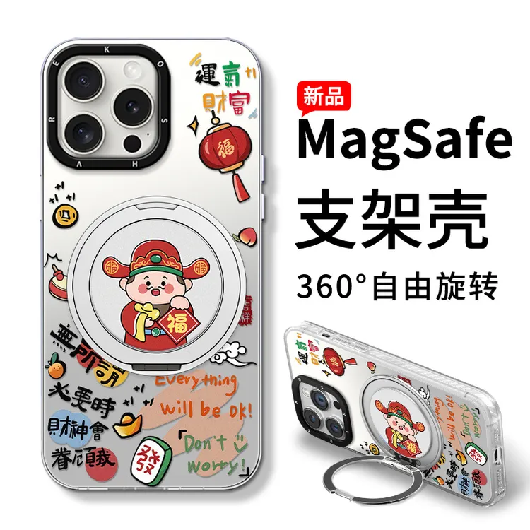 财神爷适用17支点手机壳16promax磁吸支架15国风iphone14华为防摔