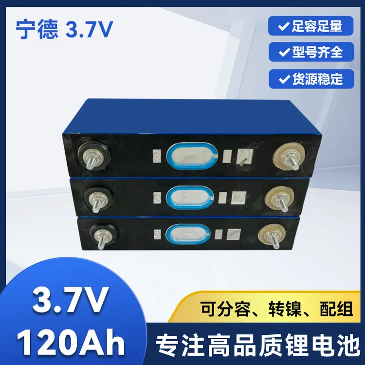 三元锂动力电池3.7V/120Ah户外移动电源应急电源储能