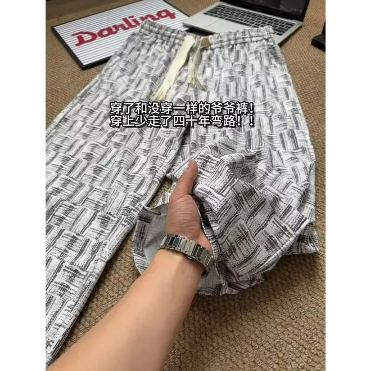 美式小香风扎染格纹冰丝裤子男夏季薄款垂感显瘦休闲裤阔腿直筒裤