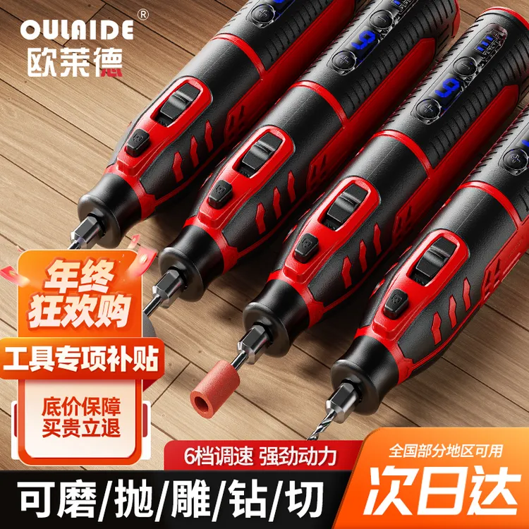 电磨机小型手持打磨机玉石木雕抛光电动切割神器雕刻工具迷你电钻