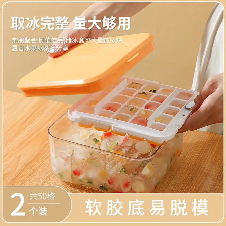 硅胶冰格家用食品级按压冰块模具大容量冰块制冰盒模具神器