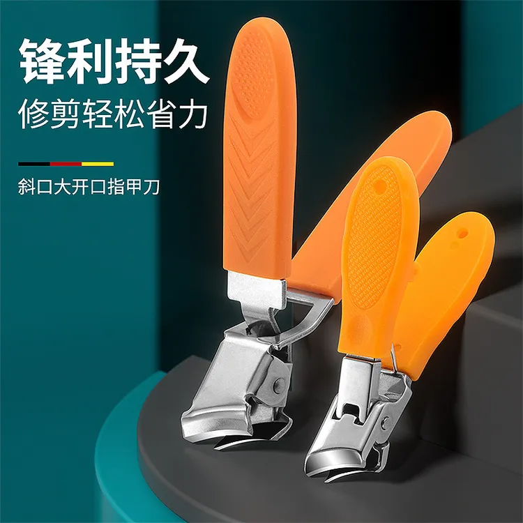 斜口指甲剪大开口防飞溅指甲刀高档指甲剪厚硬指甲甲沟钳家用工具
