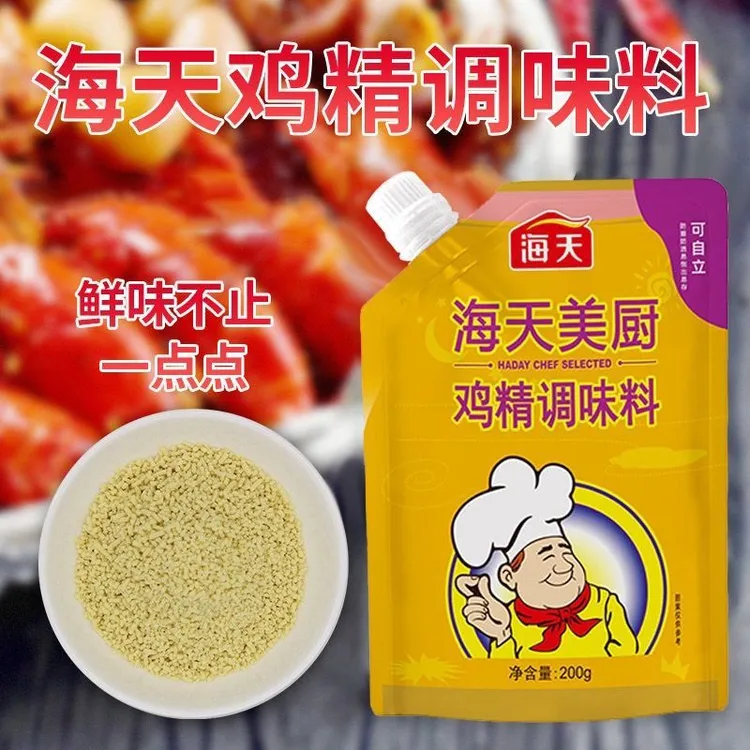 鸡精大袋家用商用煲汤炒菜增鲜提味调味料