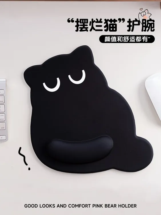 可爱无语猫护腕鼠标垫创意简约搞怪女生护腕小号办公桌垫防滑加厚