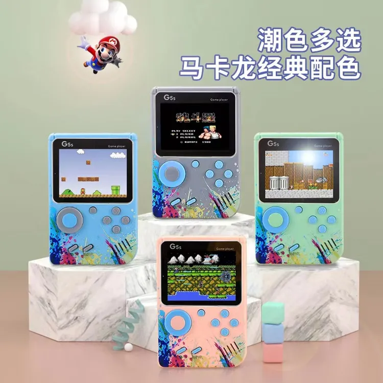 G5s便携式掌上游戏机经典500合一童年怀旧双人复古可连电视游戏机