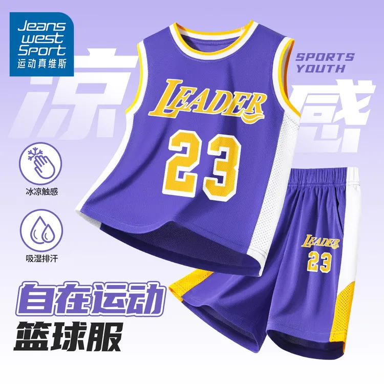 运动真维斯男童夏装套装儿童冰丝速干篮球服男孩薄款潮牌背心球衣