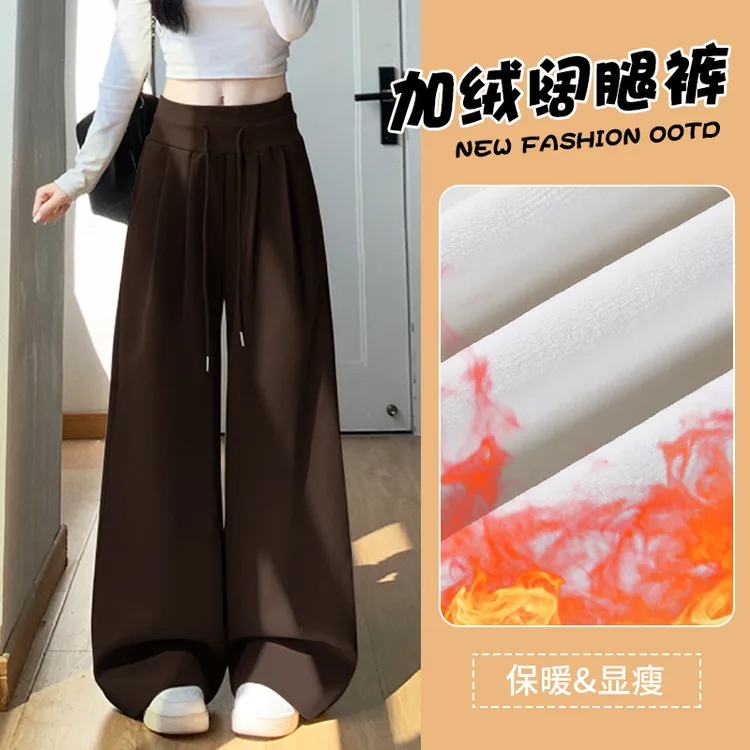 加厚保暖华棉运动裤慵懒直筒裤子女款爆款2025新款加绒高腰阔腿裤