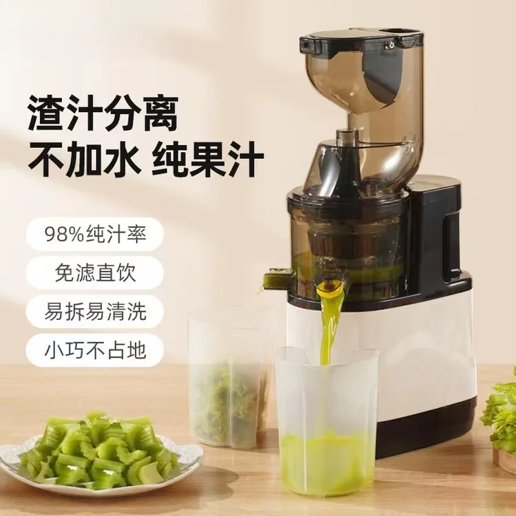 【新疆全邮】新款大口径榨汁机家用汁渣分离电动全自动免切原汁机