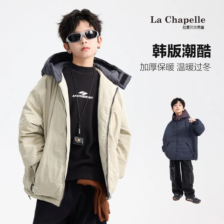 拉夏贝尔冬装潮酷撞色夹棉连帽棉服2025儿童运动防风加厚棉衣外套
