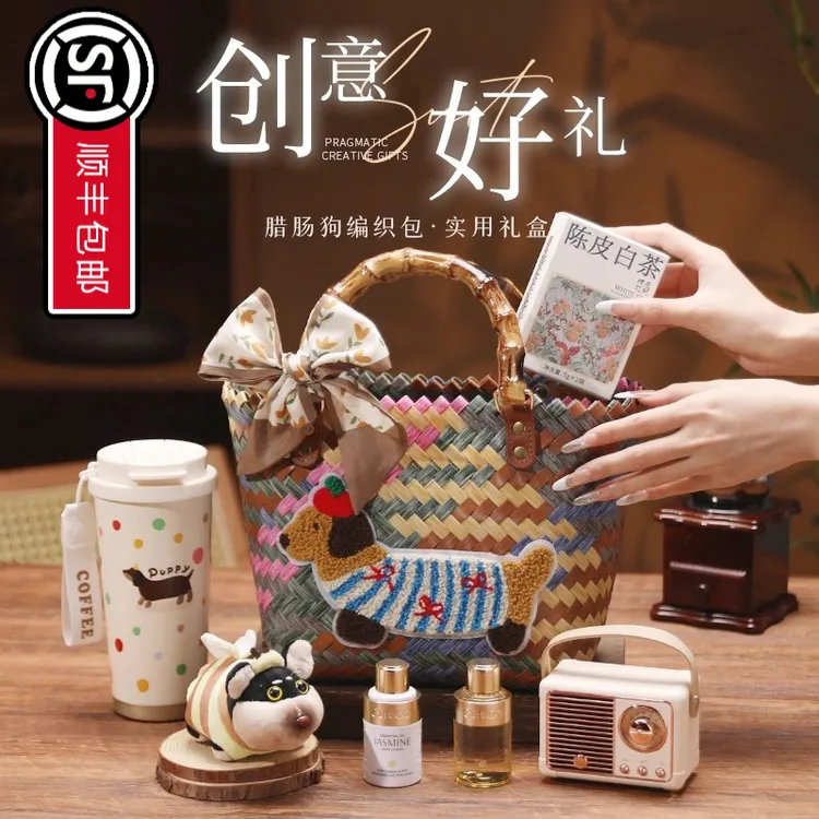 生日礼物保温杯伴手礼女生伴娘小众高级感实用高档手提袋2025新款