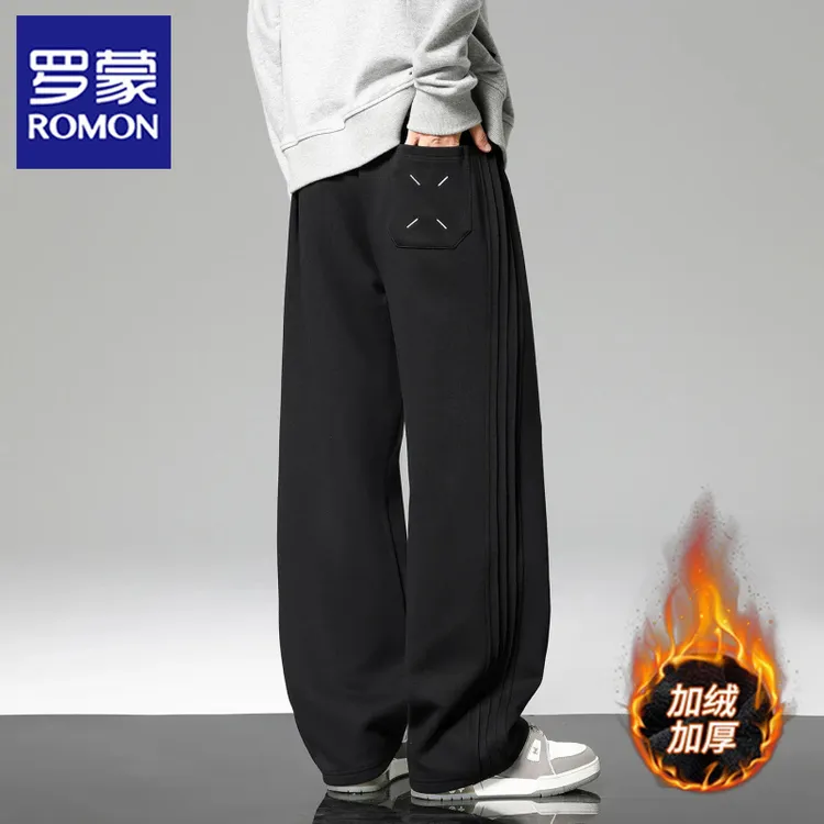 罗蒙休闲裤男士秋冬加绒加厚垂感黑色潮牌运动长裤宽松直筒裤子